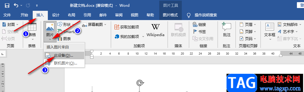 Word裁剪图片的方法