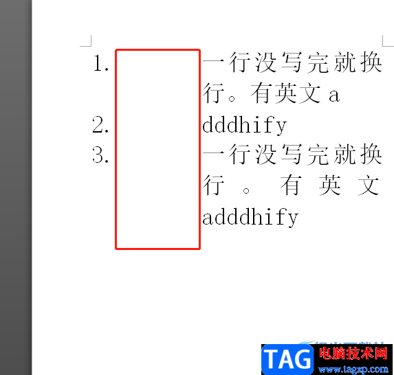 ​wps文档自动编号后面有很大的空白的去除教程