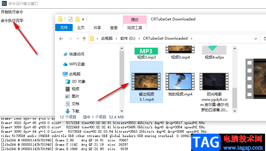 Quick Cut调整视频倍速的方法