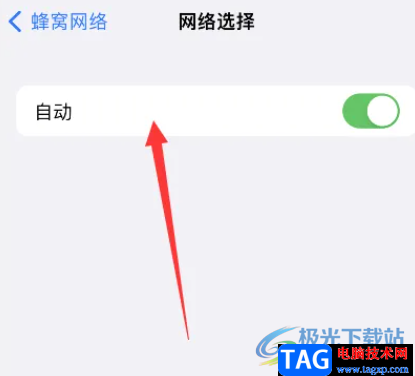 ​iPhone14设置网络选择的教程