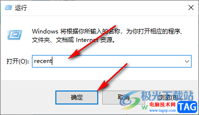 win10查看别人动过自己电脑的方法