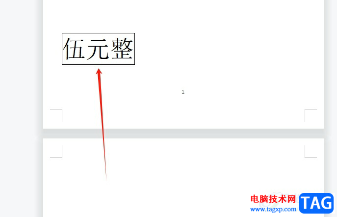 wps在字外面加个框的教程