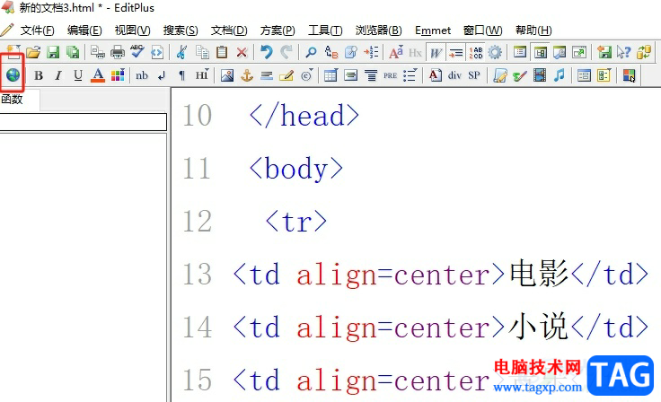 editplus设置表格文字居中的教程