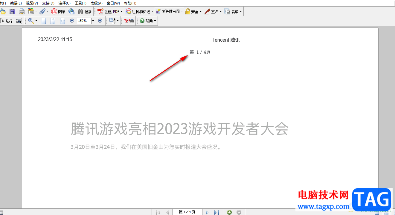 Adobe Acrobat 7.0插入页码的方法