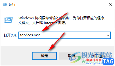 win10菜单栏打不开的解决方法