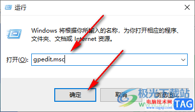 Win10电脑注册表打不开的解决方法