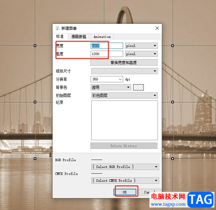 ​firealpaca绘制五角星的教程