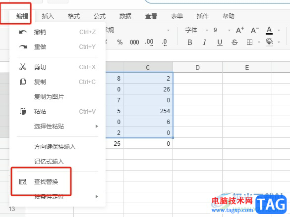 石墨文档把为零的单元格设置成空白的教程