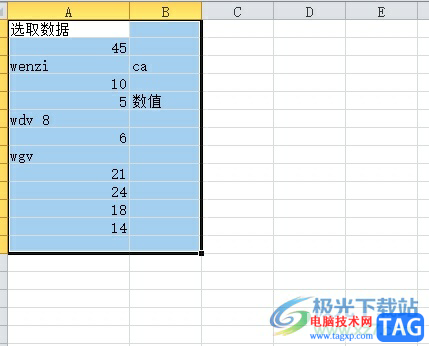 方方格子批量清空非数字的教程