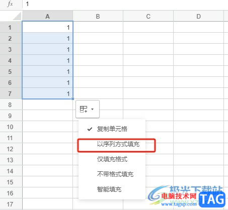 ​石墨文档下拉自动填数字的教程