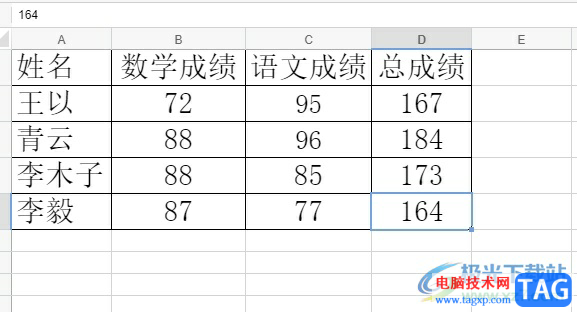 石墨文档打印表格的教程