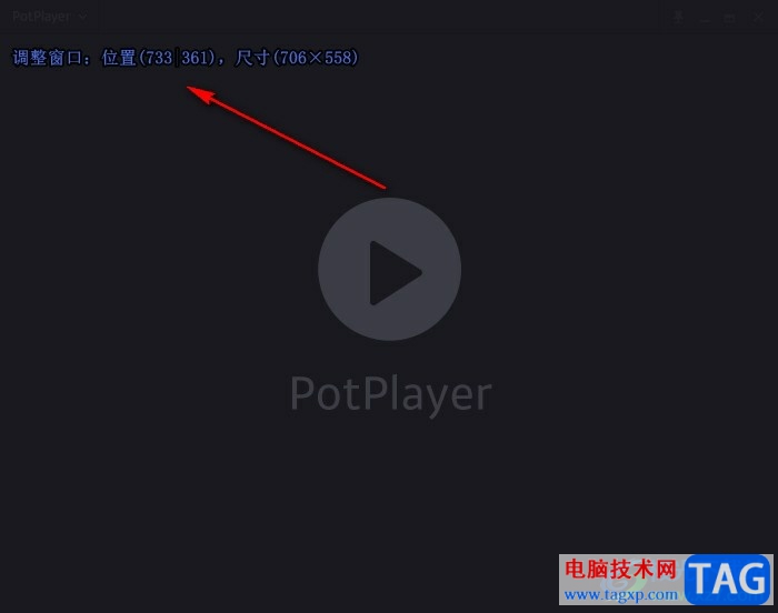 PotPlayer使用快捷键调整窗口大小的方法