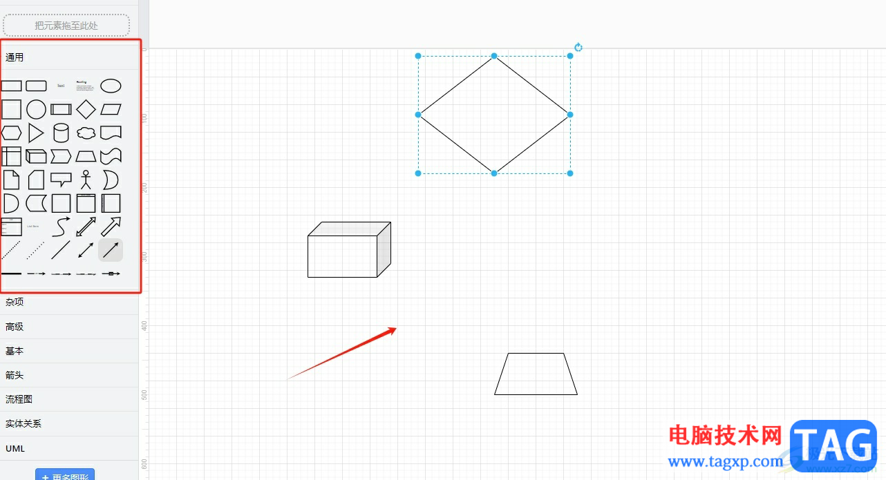 ​Draw.io对齐多个图形的教程