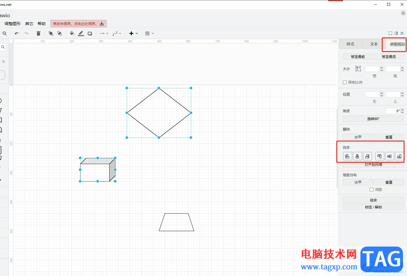 ​Draw.io对齐多个图形的教程