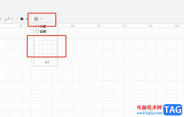 Draw.io合并表的单元格教程