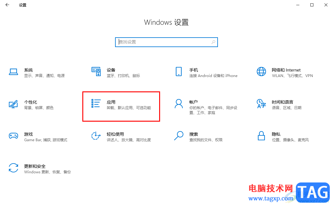 win10下载离线地图的方法