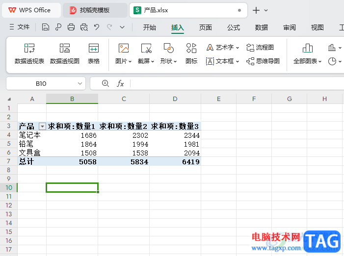 WPS Excel快速分类求和的方法