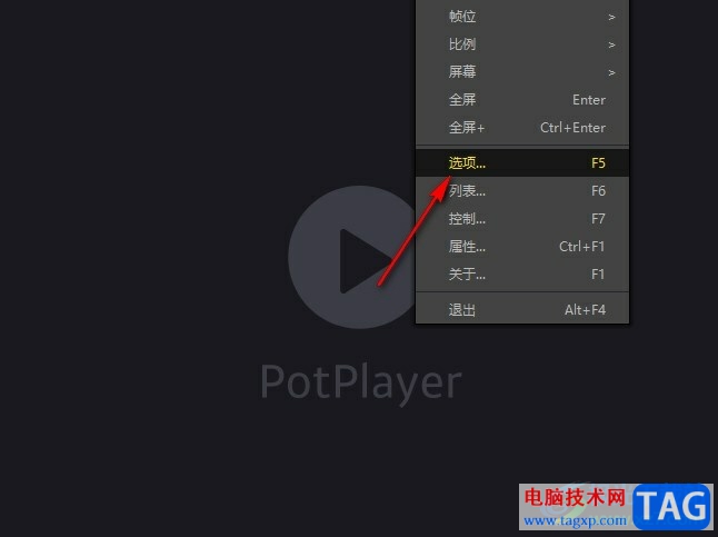 PotPlayer播放器设置单指上划提高音量的方法