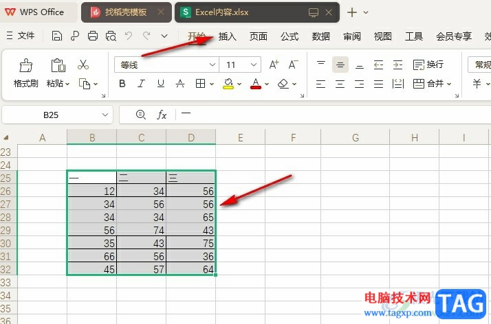 WPS Excel把表格数据做成柱状图的方法