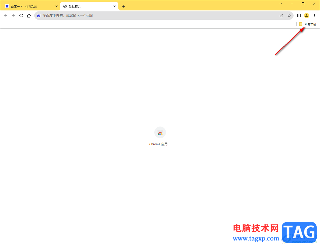 Google chrome浏览器在无痕模式下浏览书签内容的方法