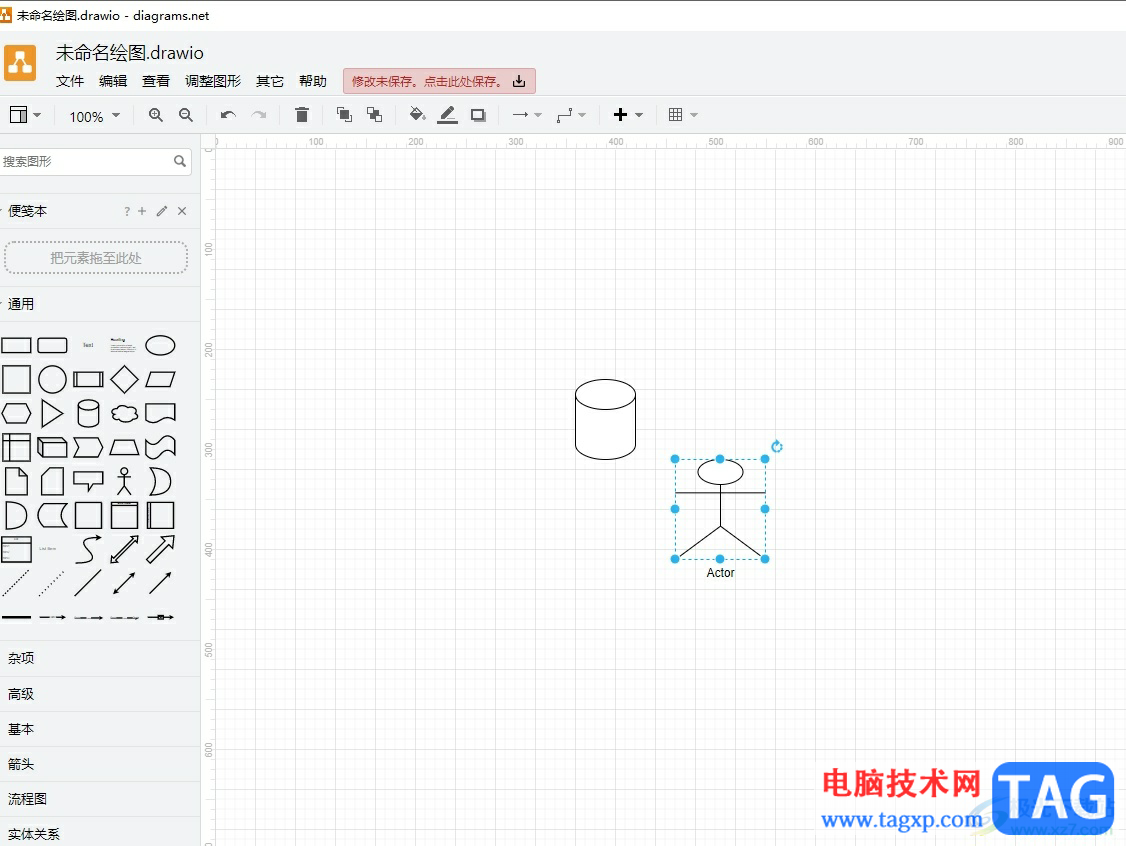 Draw.io导出图片模糊的解决教程