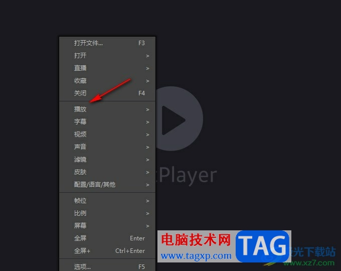 PotPlayer设置播放失败时播放下一个文件的方法