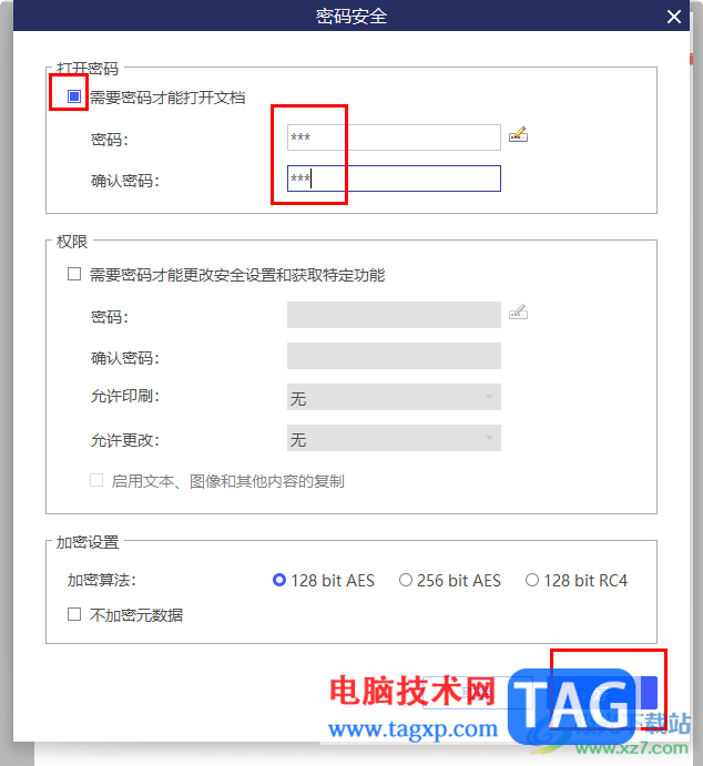 pdfelement为PDF文档设置密码保护的方法