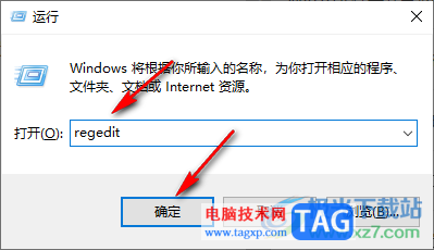 Win10右键新建卡顿的解决方法