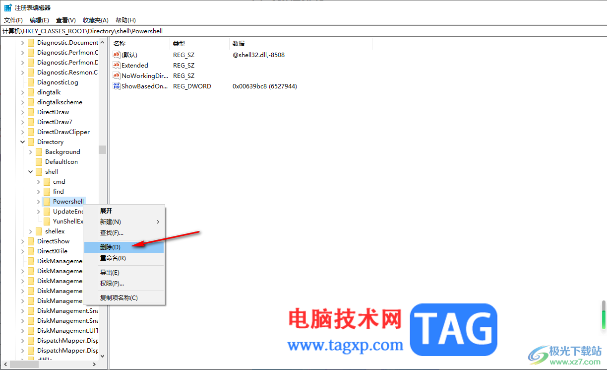 Win10右键新建卡顿的解决方法