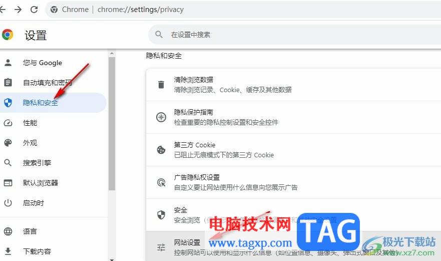 Chrome浏览器开启无图浏览模式的方法