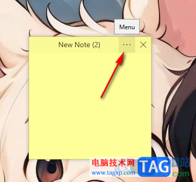 Simple Sticky Notes设置快捷键的方法