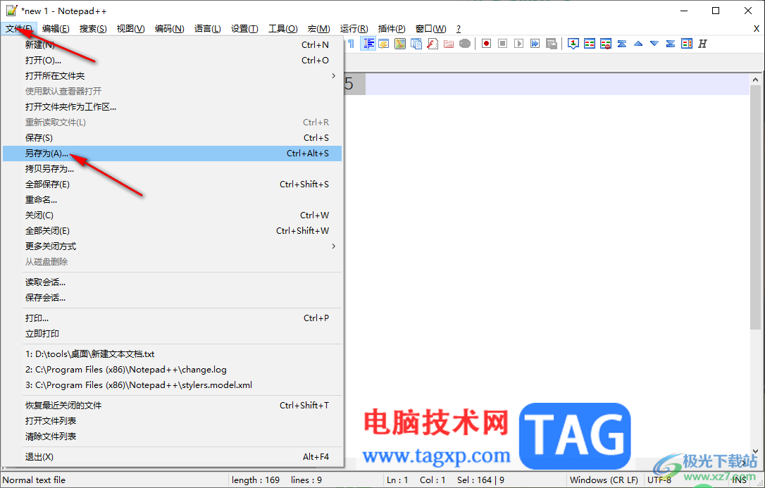 notepad++运行Python脚本的方法