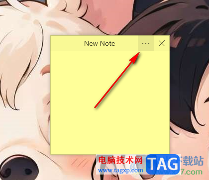 Simple Sticky Notes关闭开机自动运行的方法