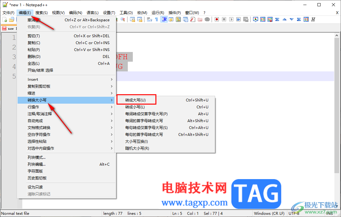 Notepad++批量将小写字母转换成大写字母的方法