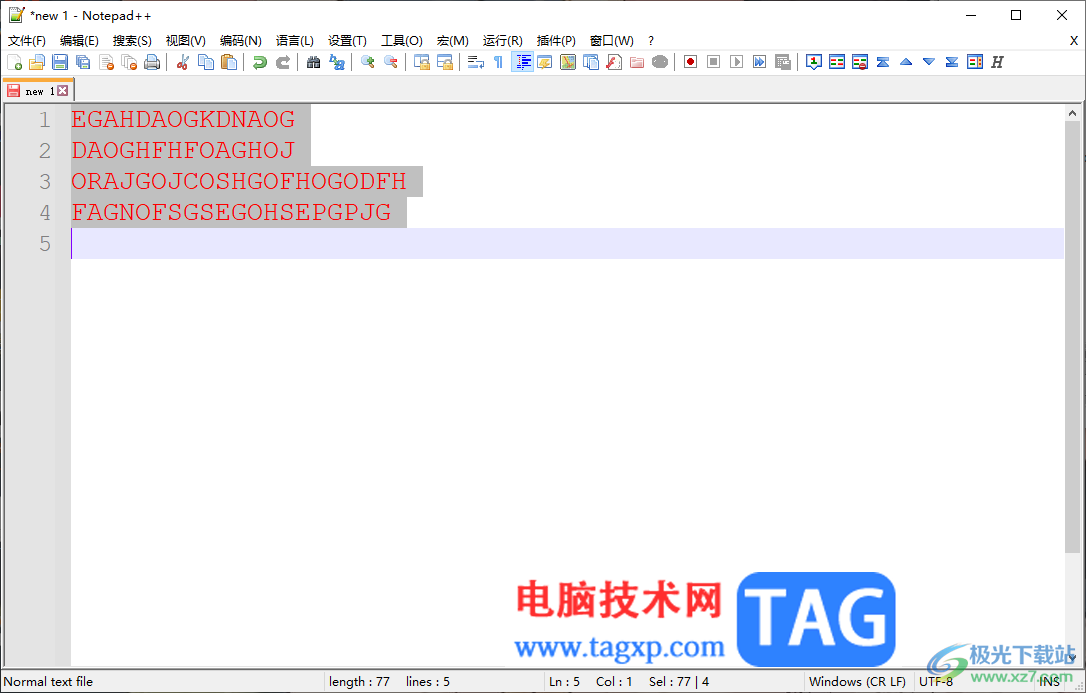 Notepad++批量将小写字母转换成大写字母的方法