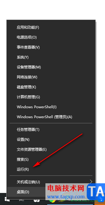 Win10电脑解除安全模式的方法