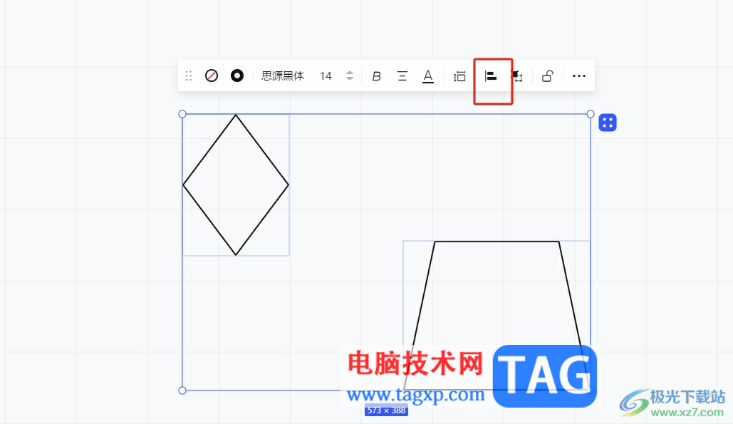 小画桌对齐两个图形的教程