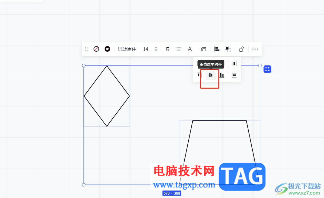 小画桌对齐两个图形的教程