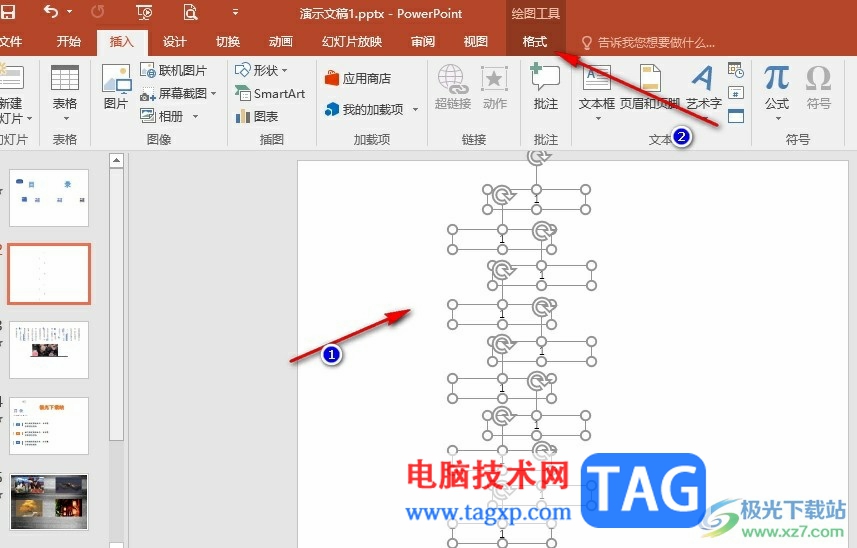 PPT将文字快速对齐的方法