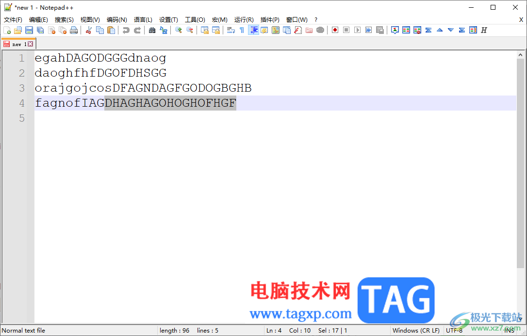 Notepad++启用智能高亮功能的方法