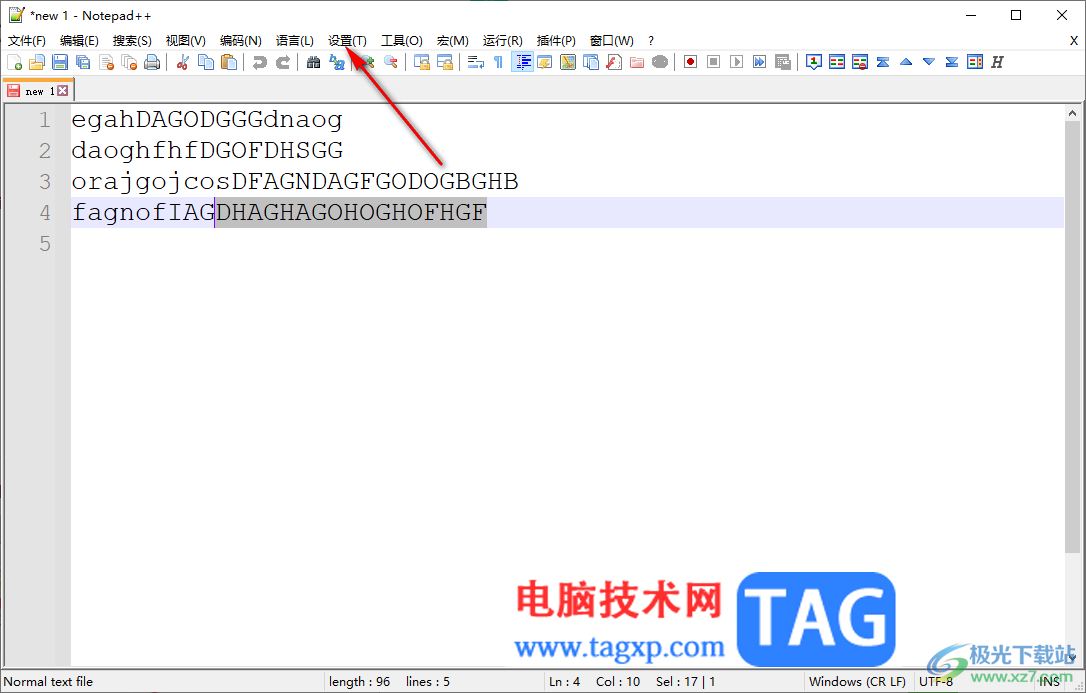 Notepad++启用智能高亮功能的方法