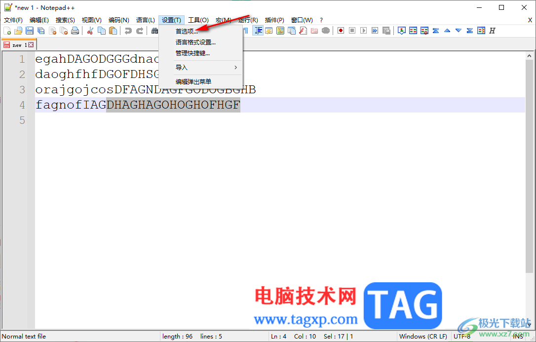 Notepad++启用智能高亮功能的方法