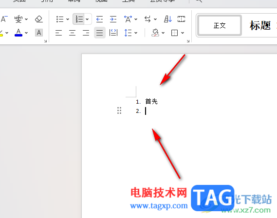 WPS Word取消一按下回车键就自动编号的功能的方法