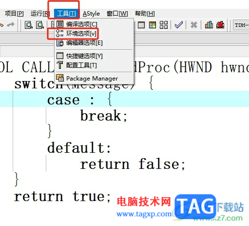 ​dev c++编译完成后设置编译窗口自动关闭的教程