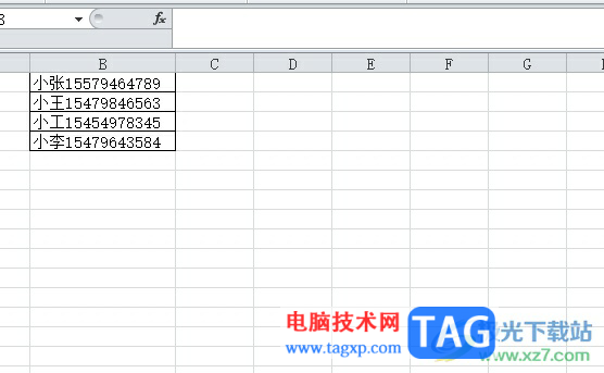 方方格子批量提取手机号的教程