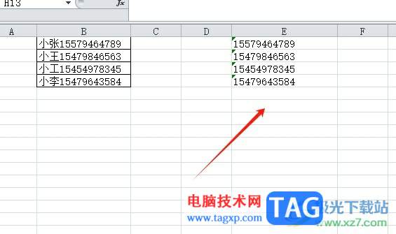 方方格子批量提取手机号的教程