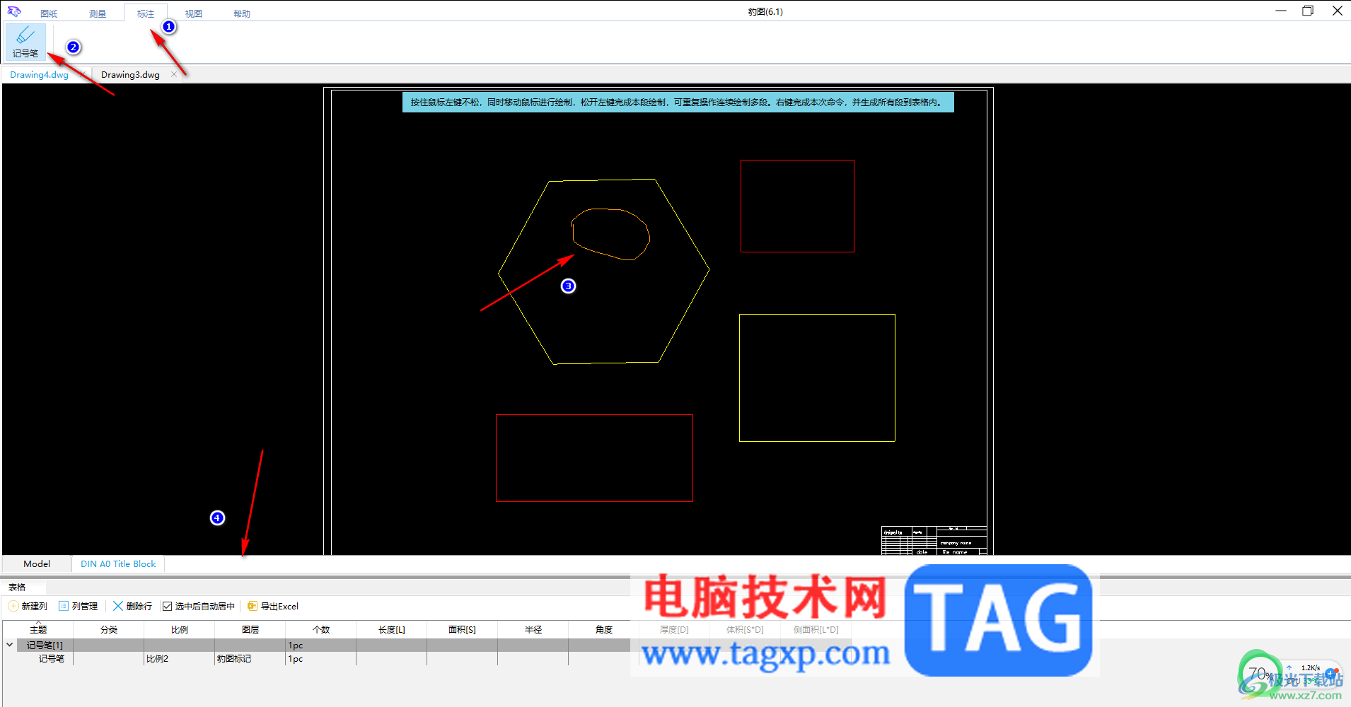 豹图CAD查看本地CAD文件内容的方法