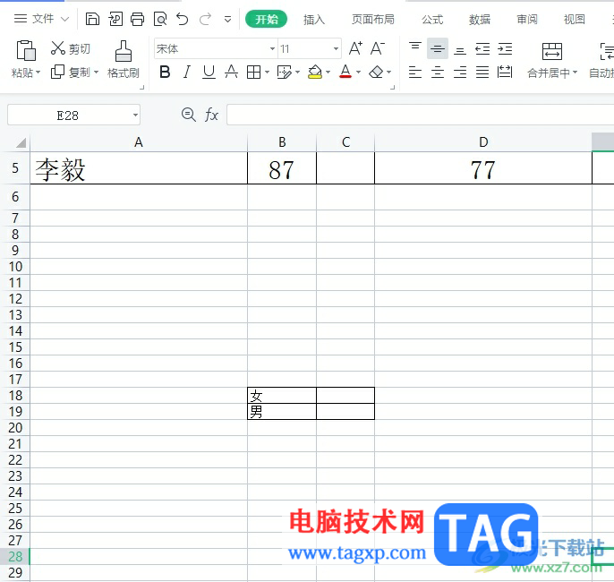 ​wps表格设置单选按钮的教程