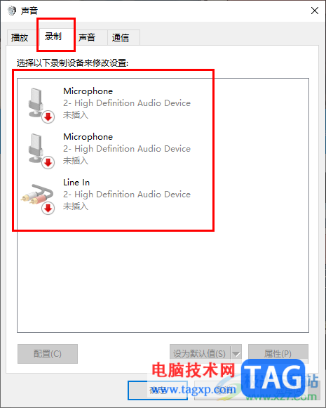 EV录屏录制的视频没有声音的解决方法