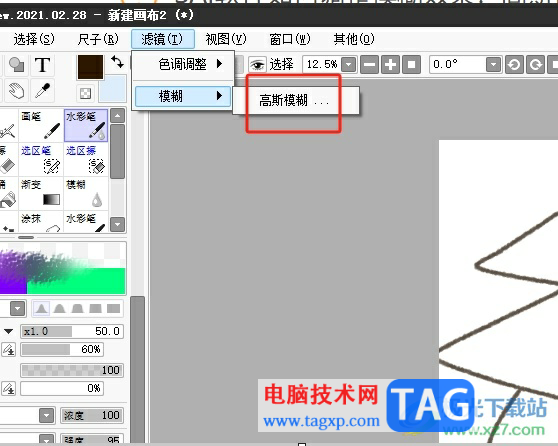 ​sai调整图画的模糊效果的教程